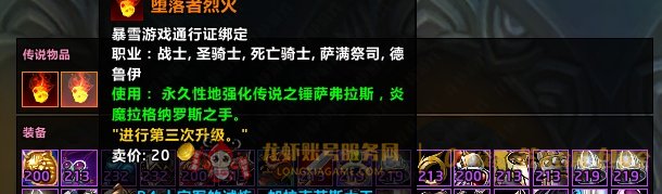 账号截图