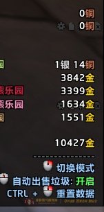 账号截图