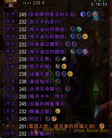 账号截图