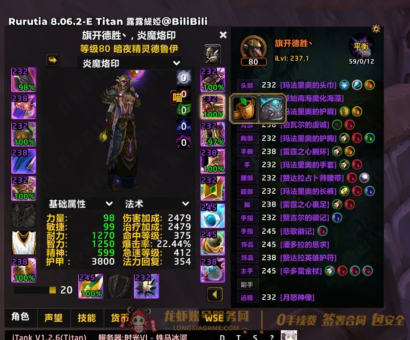 账号截图