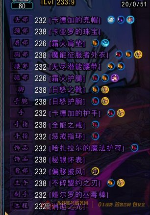 账号截图