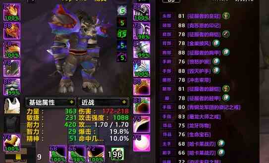 战士 嘉顿脸 龙牙毁灭冲击速射该有的都有 ...