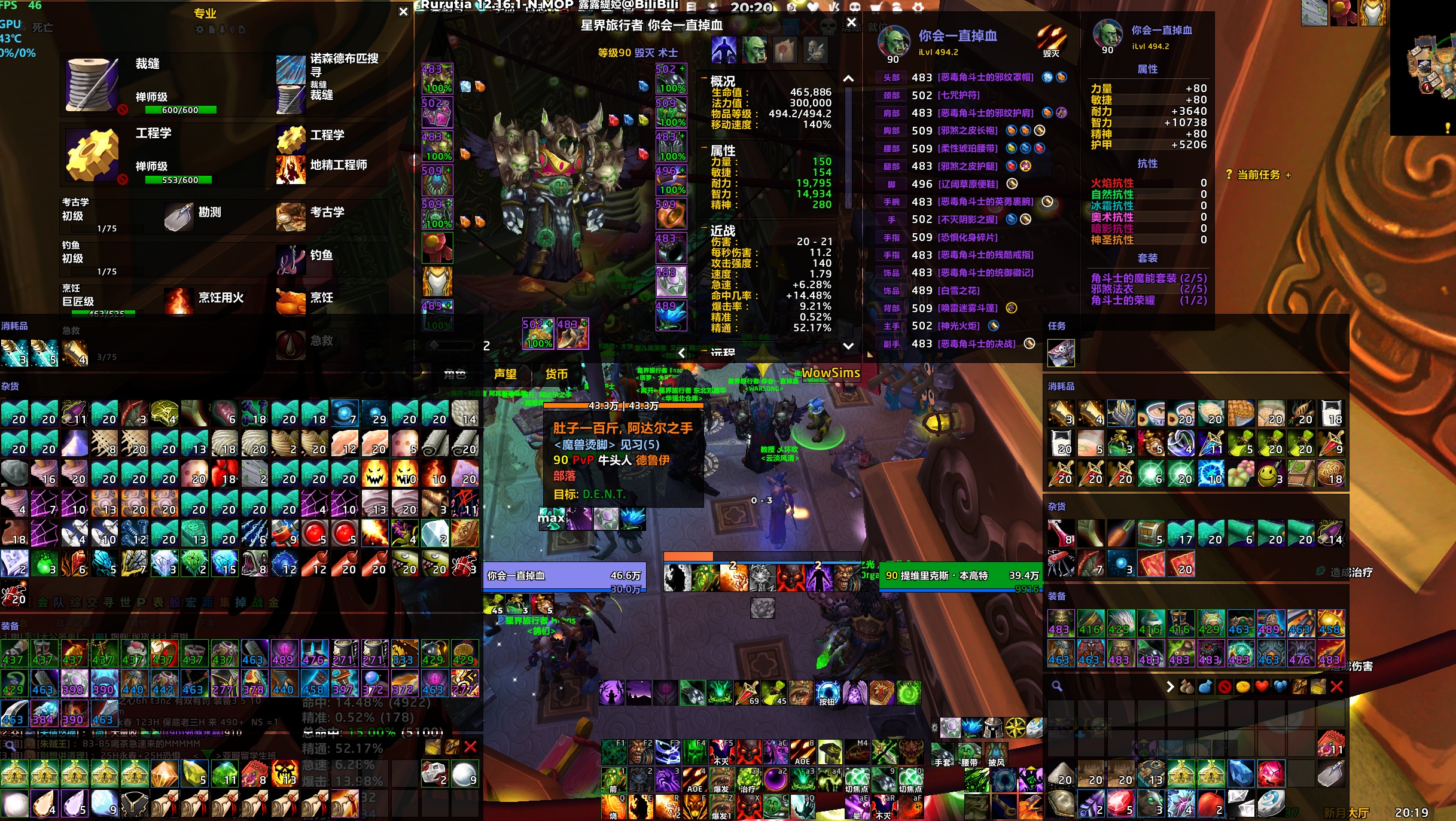 ，486邪DK，486SM，85骑士，88...