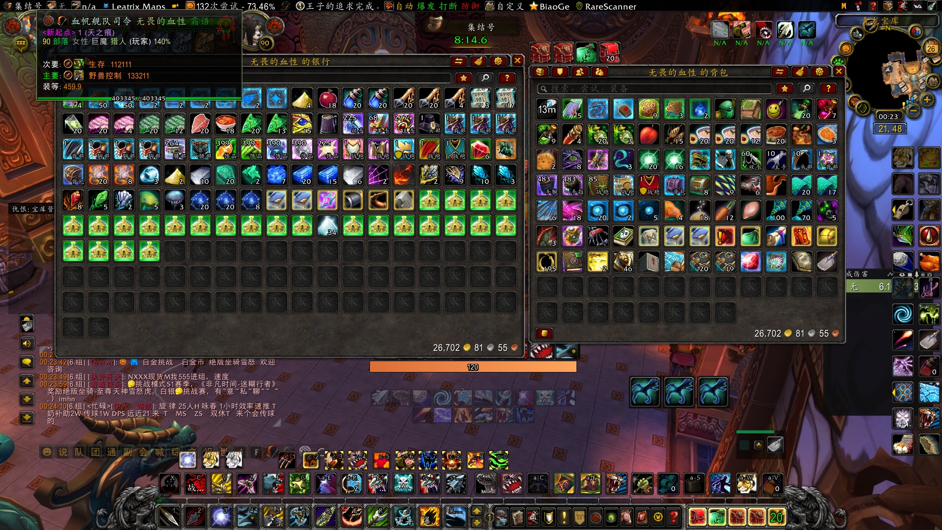 怀旧服开服玩起，只玩了猎人跟盗贼两个满级号...