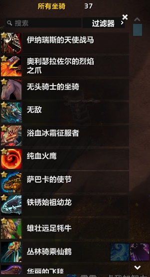 熊猫人账号没时间玩了，90级法师，圣骑，战...